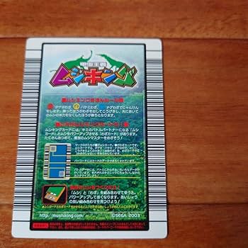 Amazon.co.jp: 甲虫王者ムシキング パラレルコレクション